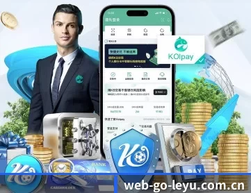 web-go-leyu.com.cn APP 深度功能