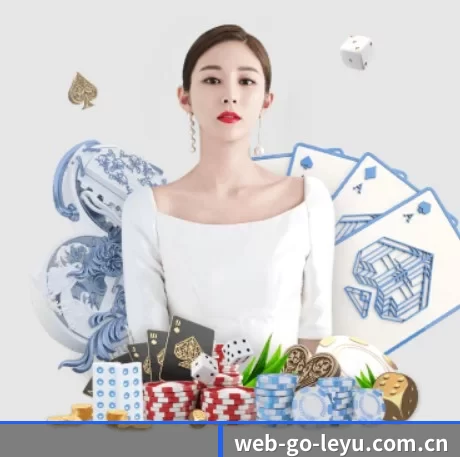 web-go-leyu.com.cn APP 界面